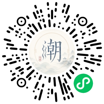 微信掃碼開啟潮州母語小程式