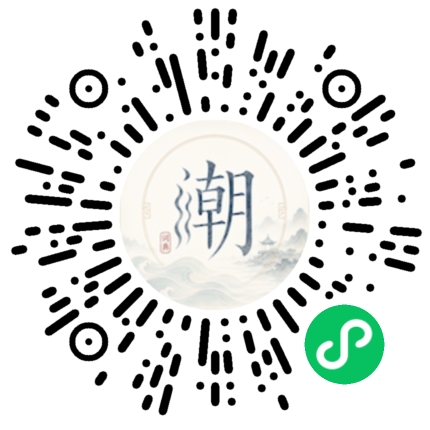 สแกนด้วย WeChat เพื่อเปิดมินิโปรแกรม Mogher