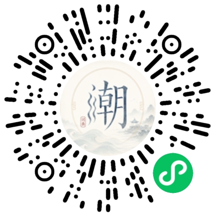 Scannez avec WeChat pour ouvrir le mini-programme Mogher
