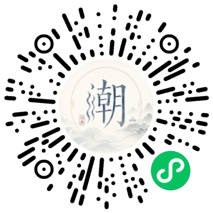 Scannez avec WeChat pour ouvrir le mini-programme Mogher