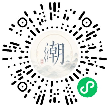 Scannez avec WeChat pour ouvrir le mini-programme Mogher