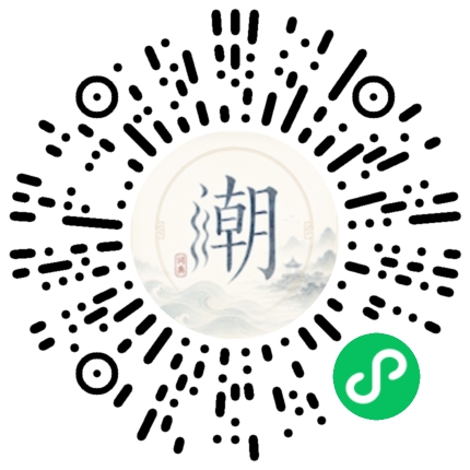 Scannez avec WeChat pour ouvrir le mini-programme Mogher
