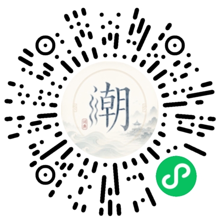 微信掃碼開啟潮州母語小程式