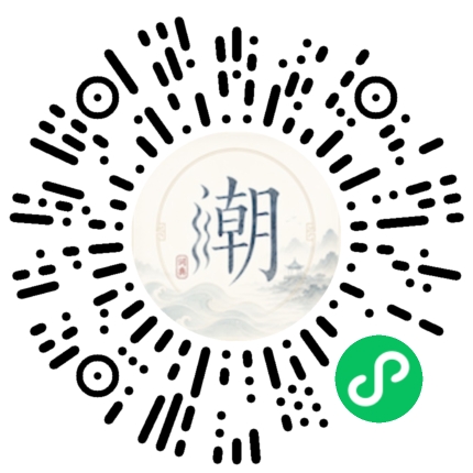 สแกนด้วย WeChat เพื่อเปิดมินิโปรแกรม Mogher