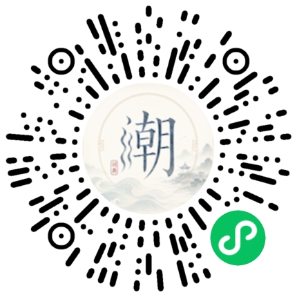 สแกนด้วย WeChat เพื่อเปิดมินิโปรแกรม Mogher