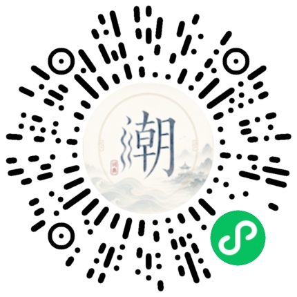 Scannez avec WeChat pour ouvrir le mini-programme Mogher