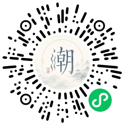 Scannez avec WeChat pour ouvrir le mini-programme Mogher