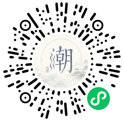 Scannez avec WeChat pour ouvrir le mini-programme Mogher