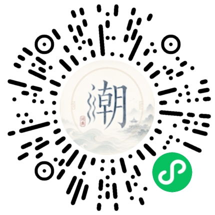 Scannez avec WeChat pour ouvrir le mini-programme Mogher