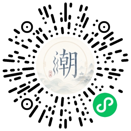 微信掃碼開啟潮州母語小程式