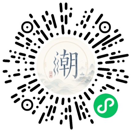 Scannez avec WeChat pour ouvrir le mini-programme Mogher