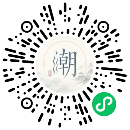 สแกนด้วย WeChat เพื่อเปิดมินิโปรแกรม Mogher
