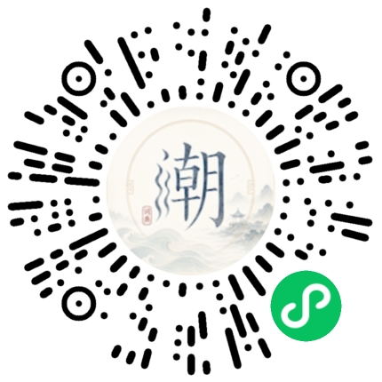 Scannez avec WeChat pour ouvrir le mini-programme Mogher