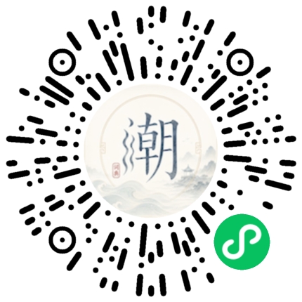 Scannez avec WeChat pour ouvrir le mini-programme Mogher