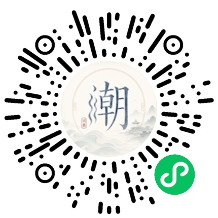 Scannez avec WeChat pour ouvrir le mini-programme Mogher
