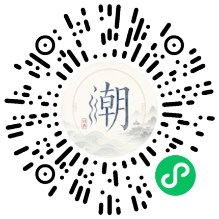 微信掃碼開啟潮州母語小程式