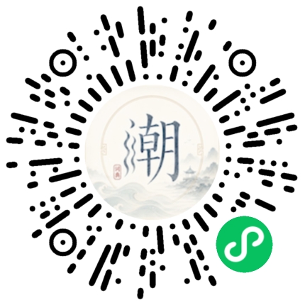 Scannez avec WeChat pour ouvrir le mini-programme Mogher