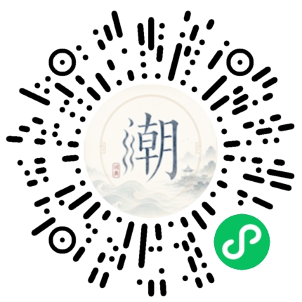 สแกนด้วย WeChat เพื่อเปิดมินิโปรแกรม Mogher