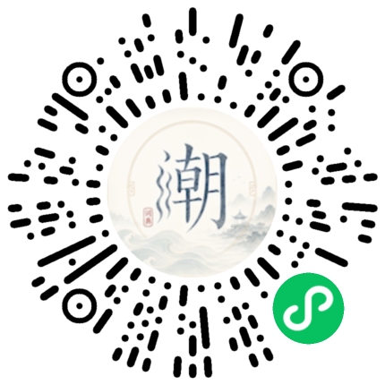 Scannez avec WeChat pour ouvrir le mini-programme Mogher