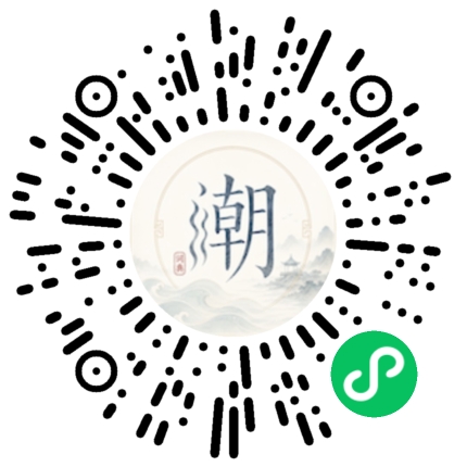Scannez avec WeChat pour ouvrir le mini-programme Mogher