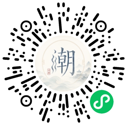 微信掃碼開啟潮州母語小程式