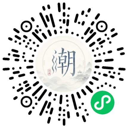 Scannez avec WeChat pour ouvrir le mini-programme Mogher