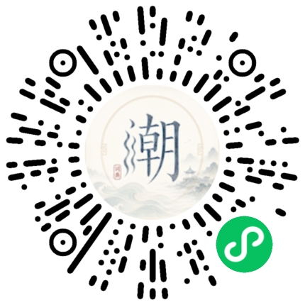 微信掃碼開啟潮州母語小程式