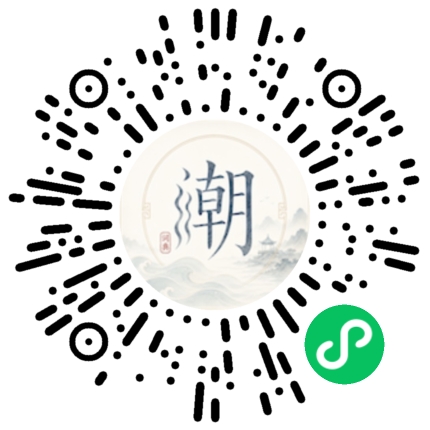 微信掃碼開啟潮州母語小程式