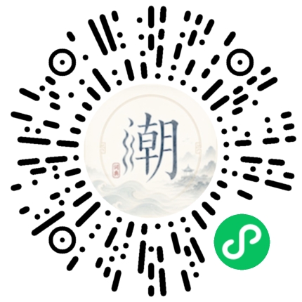 Scannez avec WeChat pour ouvrir le mini-programme Mogher