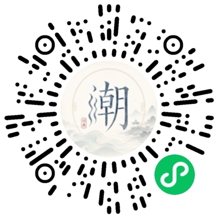 微信掃碼開啟潮州母語小程式