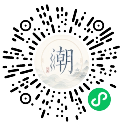 微信掃碼開啟潮州母語小程式