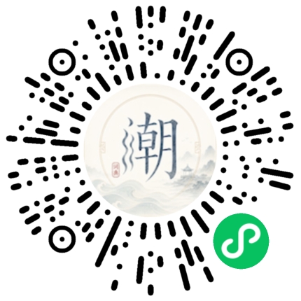 微信掃碼開啟潮州母語小程式