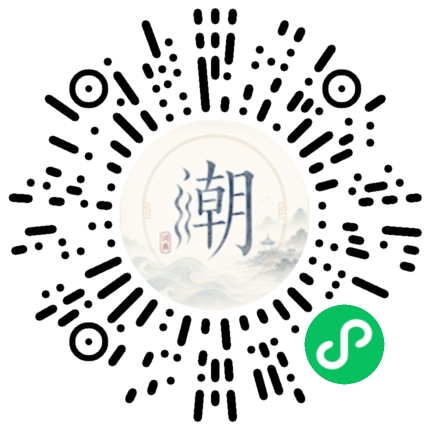 Scannez avec WeChat pour ouvrir le mini-programme Mogher