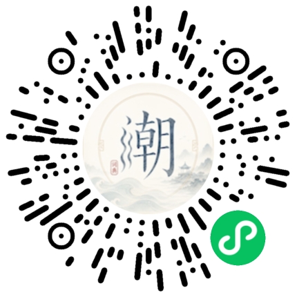 微信掃碼開啟潮州母語小程式