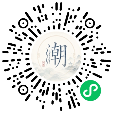 Scannez avec WeChat pour ouvrir le mini-programme Mogher