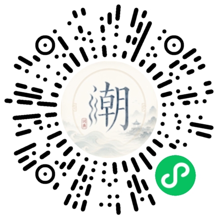 Scannez avec WeChat pour ouvrir le mini-programme Mogher
