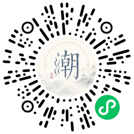 微信掃碼開啟潮州母語小程式