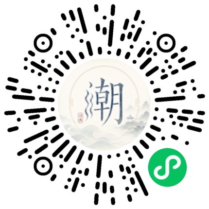 สแกนด้วย WeChat เพื่อเปิดมินิโปรแกรม Mogher