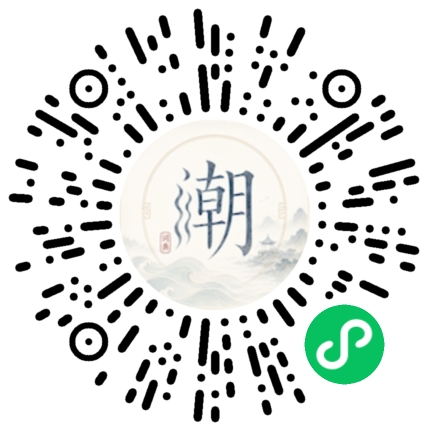 微信掃碼開啟潮州母語小程式