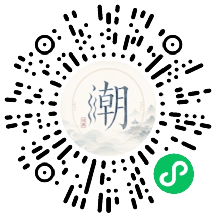 Scannez avec WeChat pour ouvrir le mini-programme Mogher
