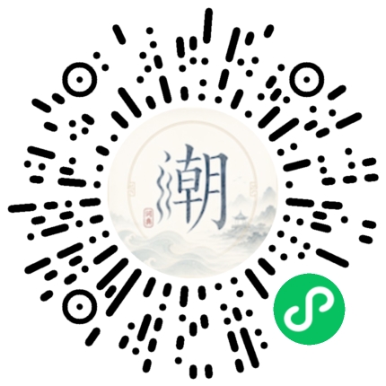 Scannez avec WeChat pour ouvrir le mini-programme Mogher