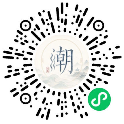 微信掃碼開啟潮州母語小程式