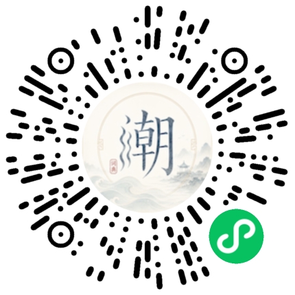 Scannez avec WeChat pour ouvrir le mini-programme Mogher