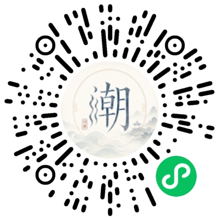 微信掃碼開啟潮州母語小程式