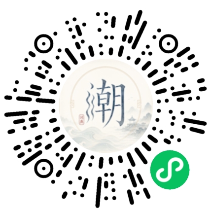微信掃碼開啟潮州母語小程式