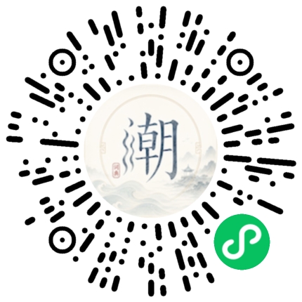 微信掃碼開啟潮州母語小程式