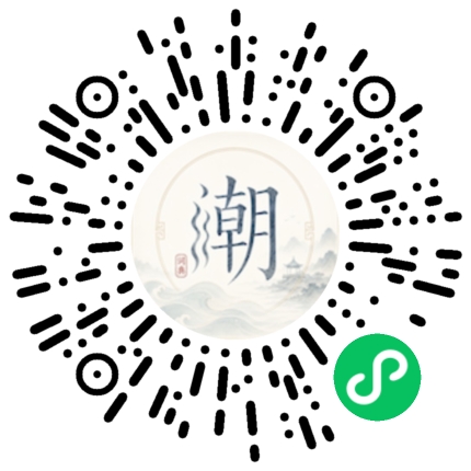 Scannez avec WeChat pour ouvrir le mini-programme Mogher