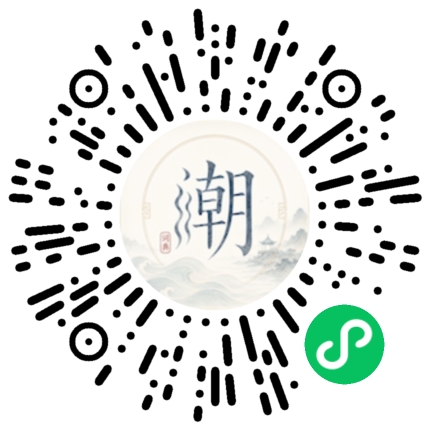 Scannez avec WeChat pour ouvrir le mini-programme Mogher