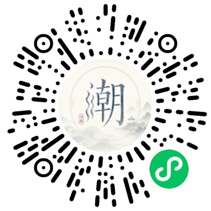 Scannez avec WeChat pour ouvrir le mini-programme Mogher