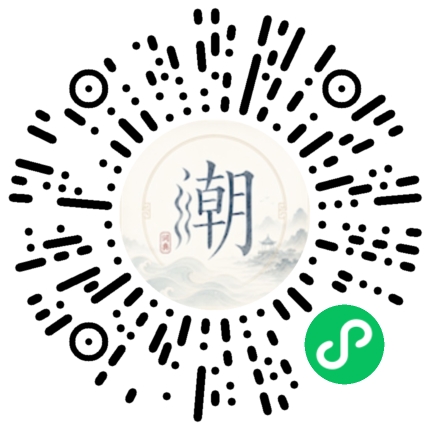 微信掃碼開啟潮州母語小程式